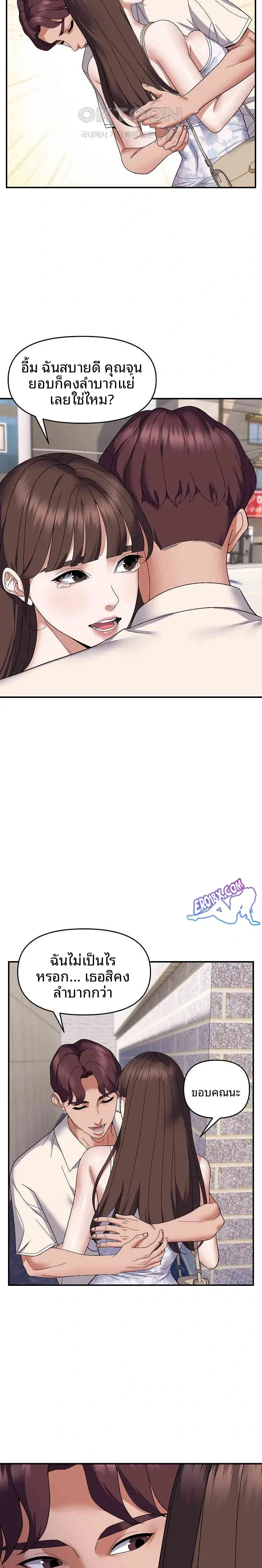page-18