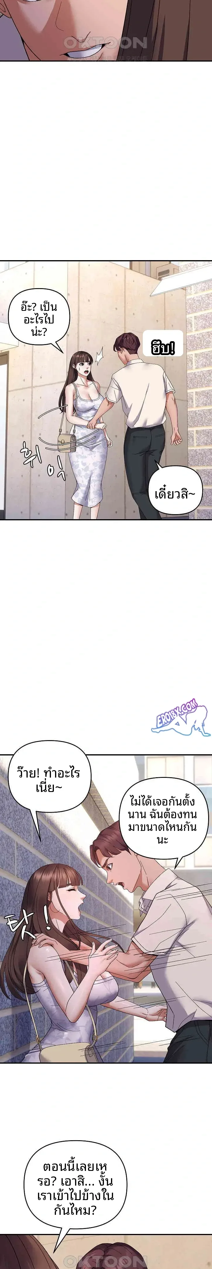 page-19