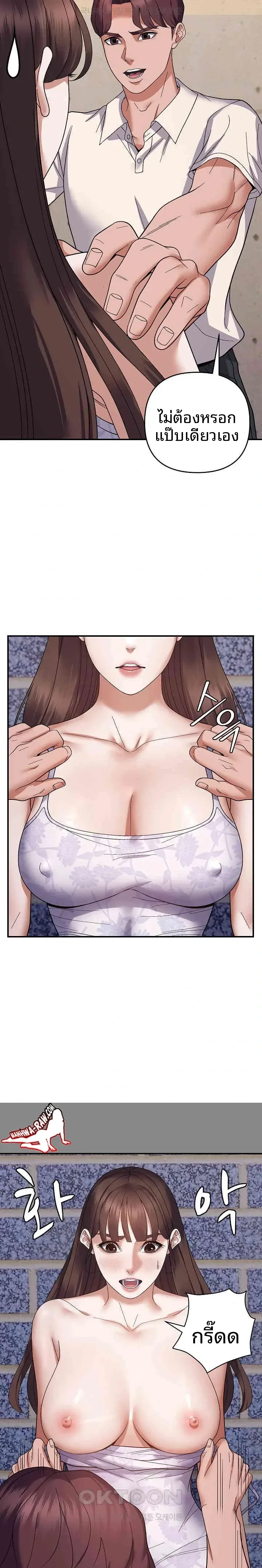 page-20