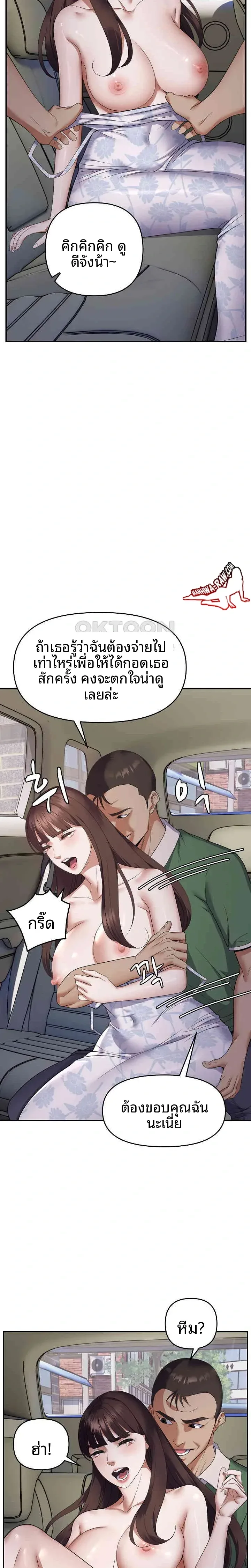 page-17