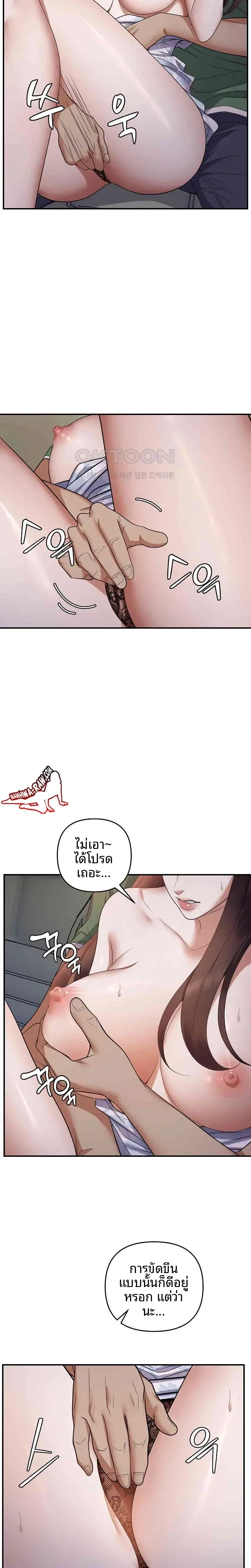 page-18