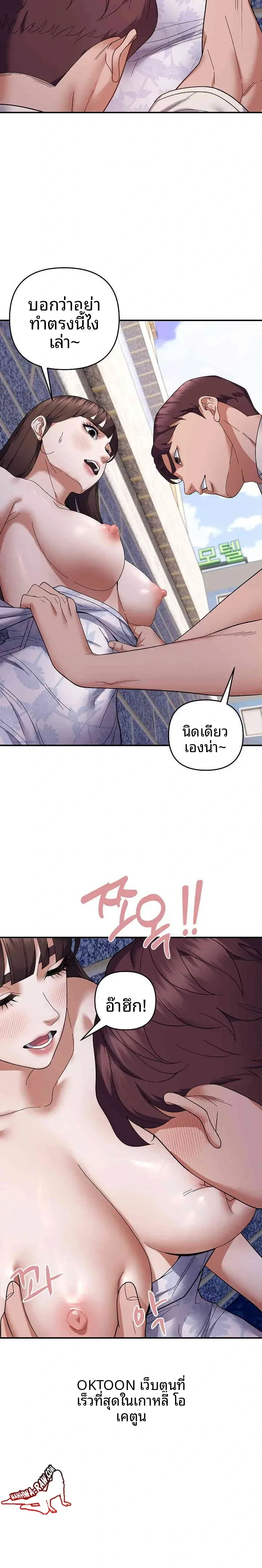page-21