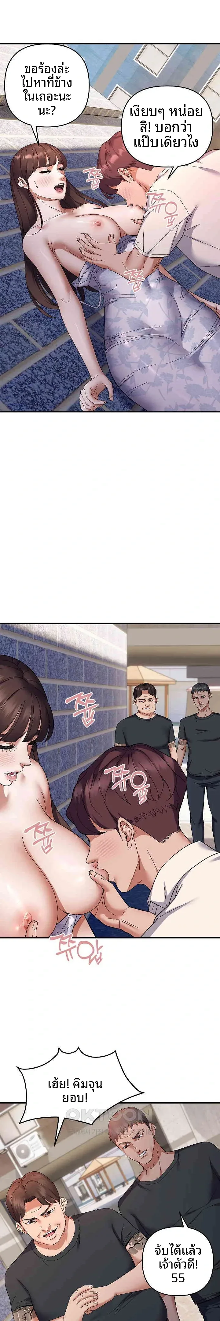 page-22