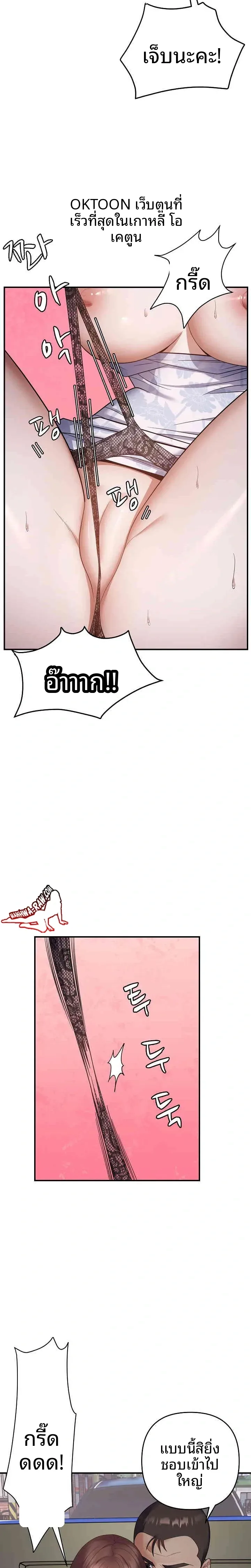 page-20