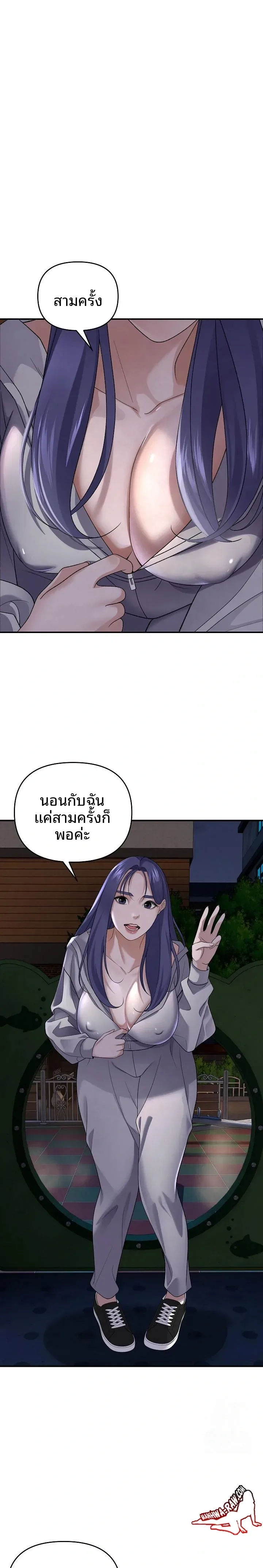 page-1