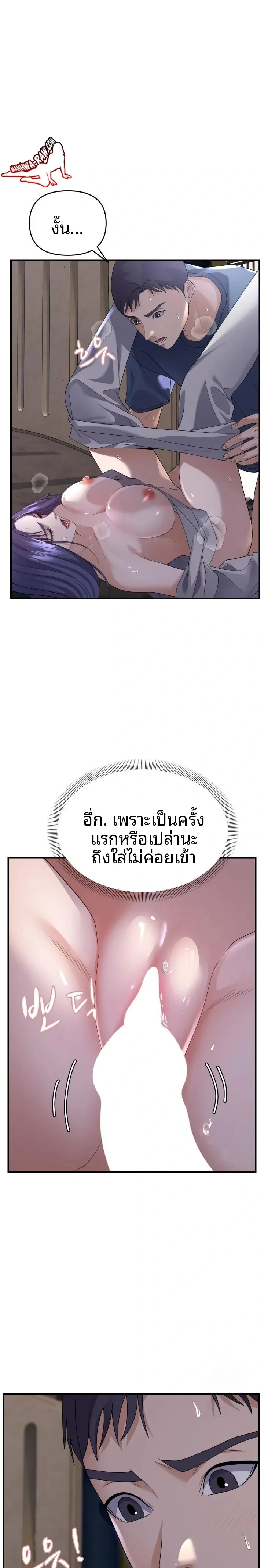 page-2
