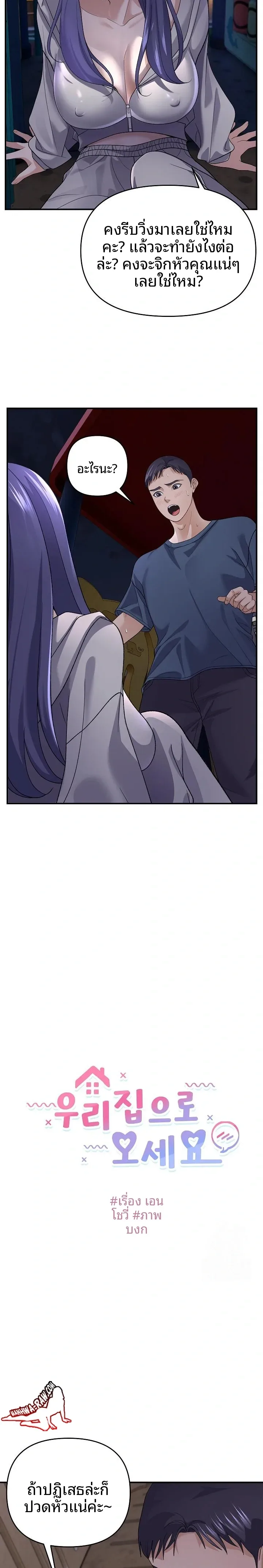 page-4