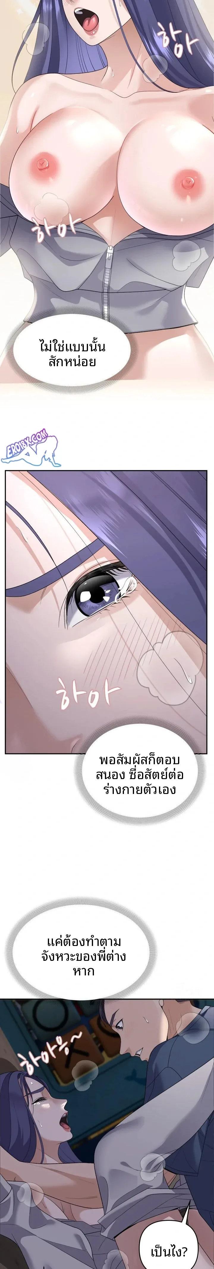 page-5