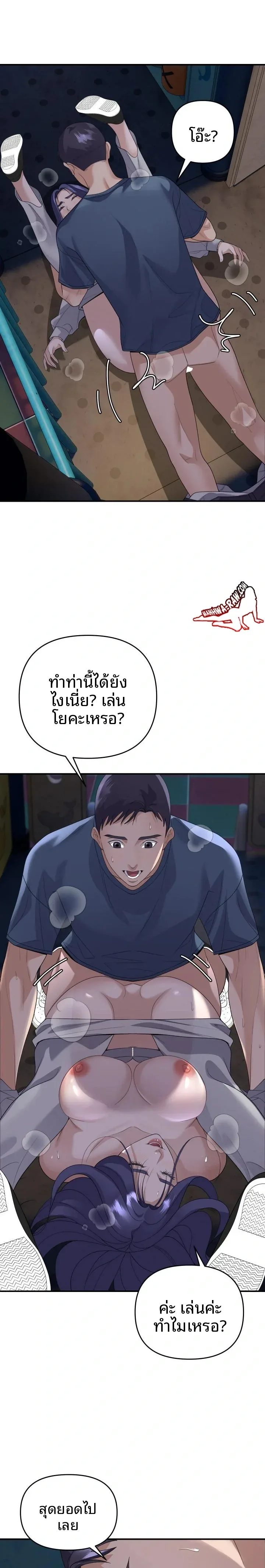 page-7