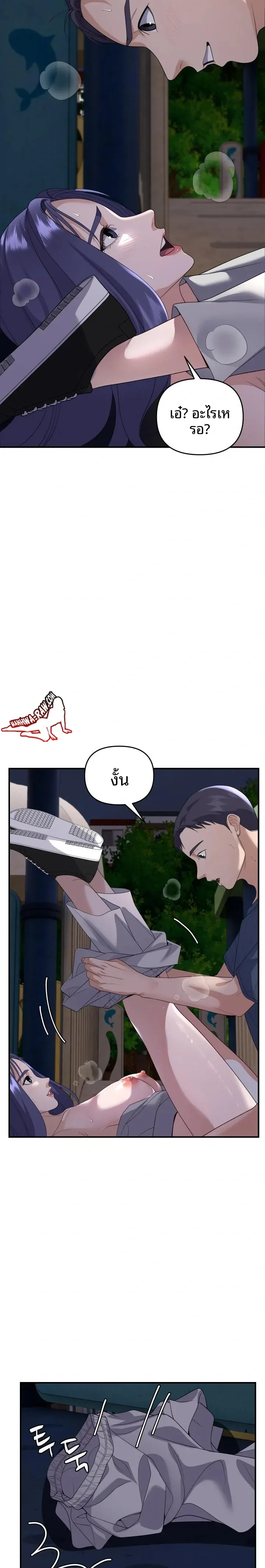 page-8