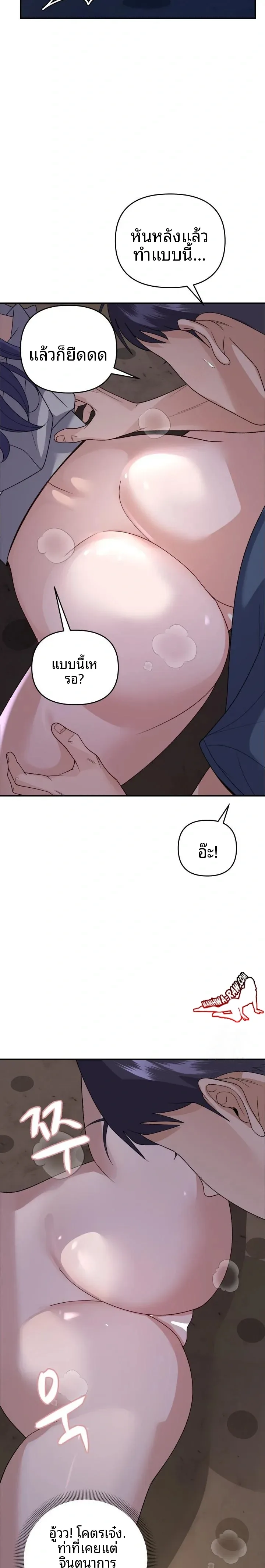 page-9