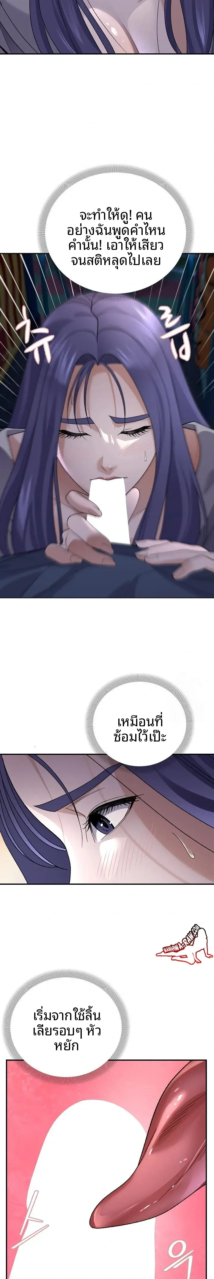page-10
