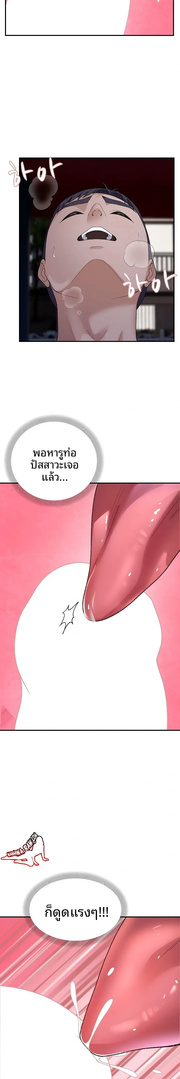 page-11
