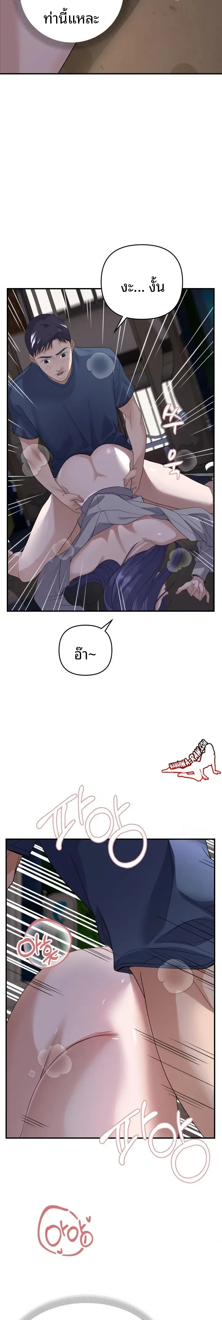 page-10