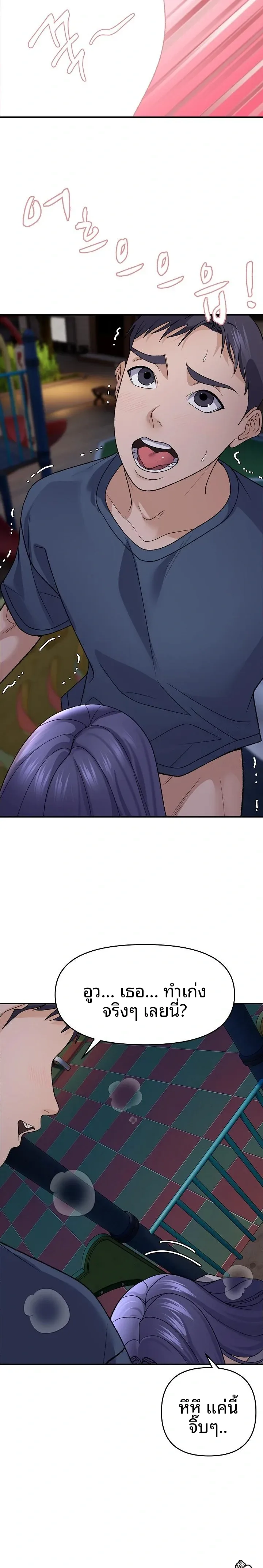 page-12