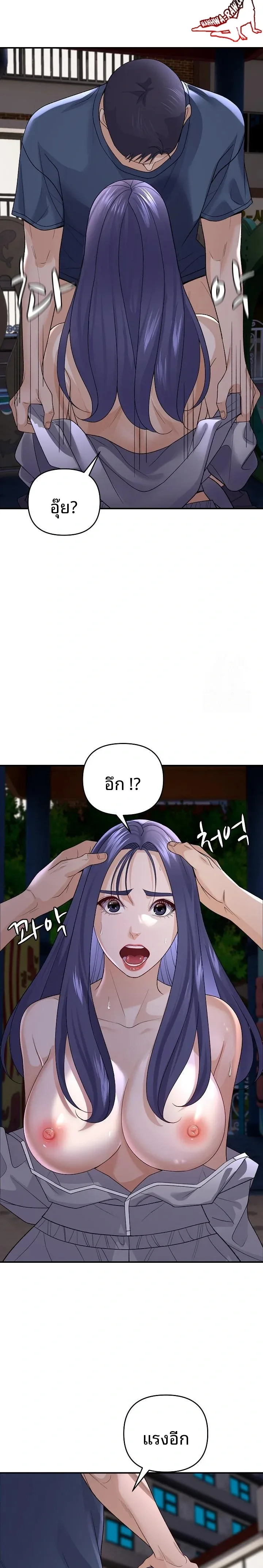 page-13