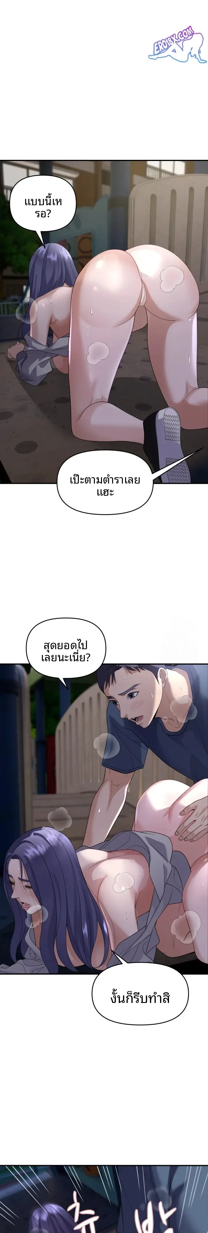 page-13