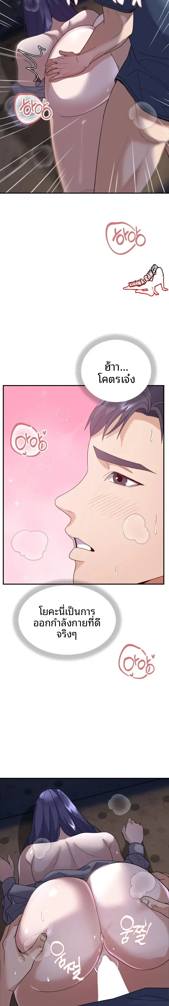 page-14