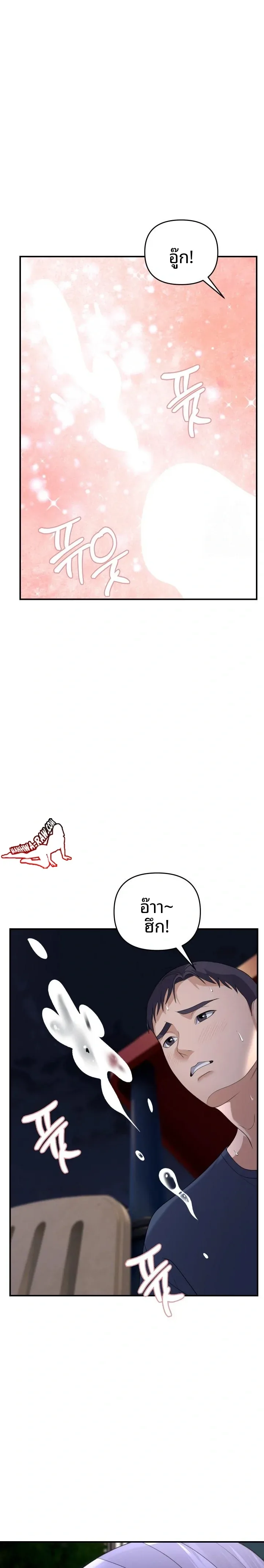 page-18