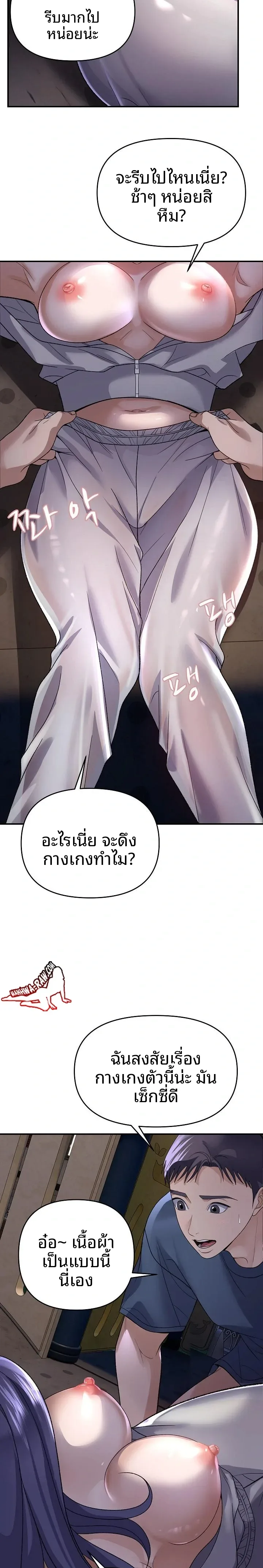 page-18