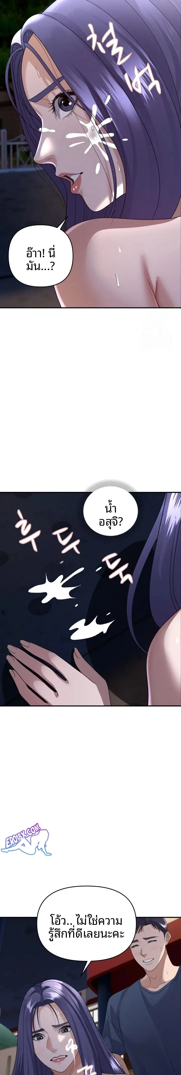 page-19
