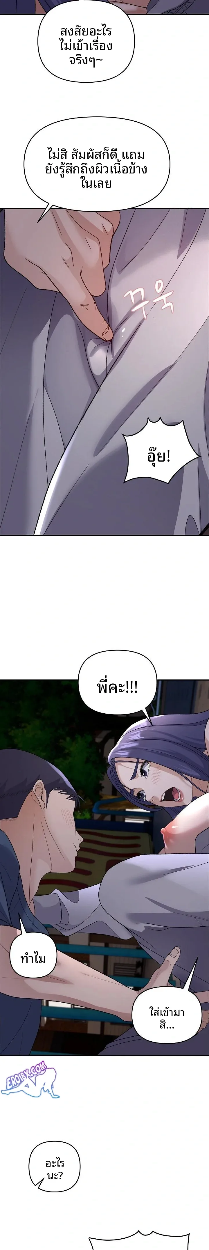 page-19