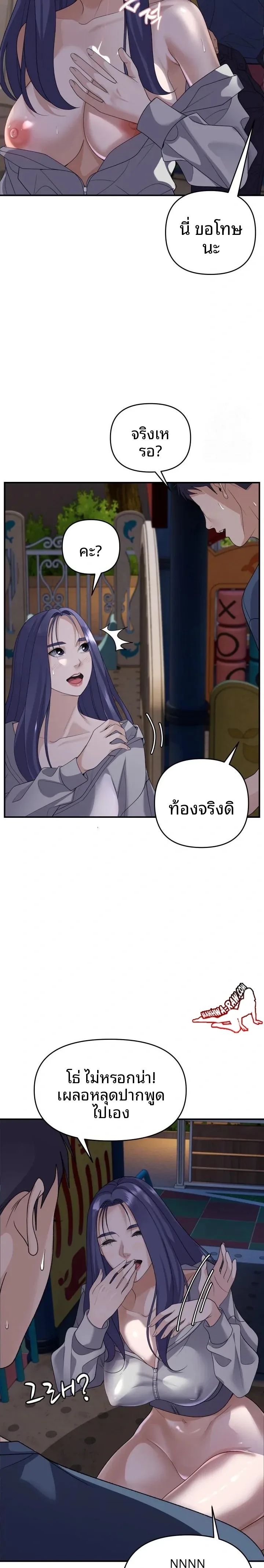 page-20