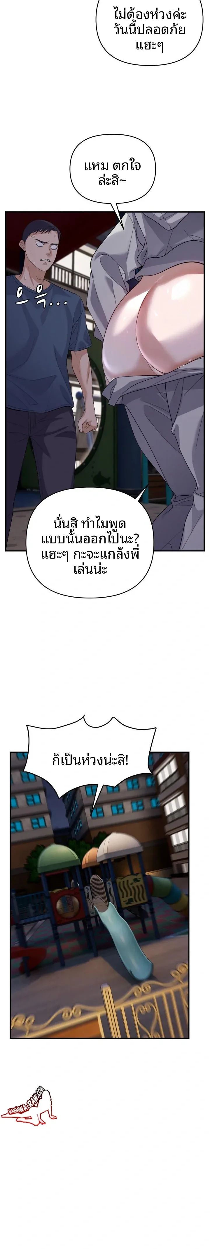 page-21