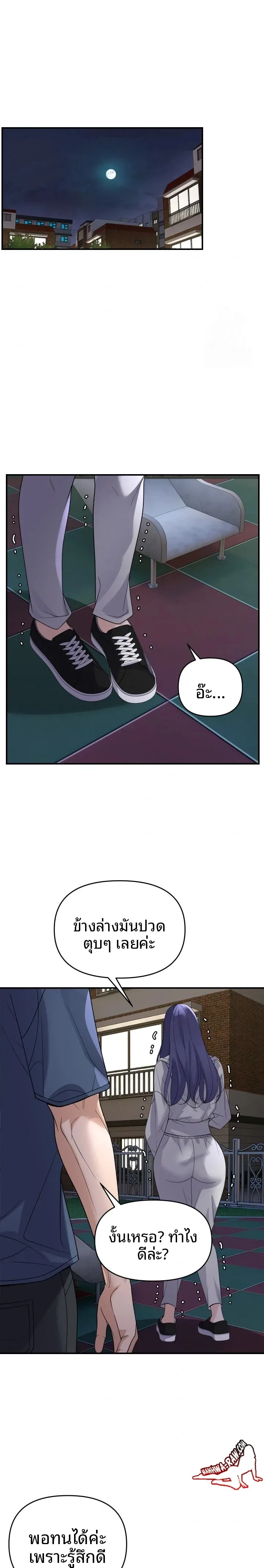 page-22