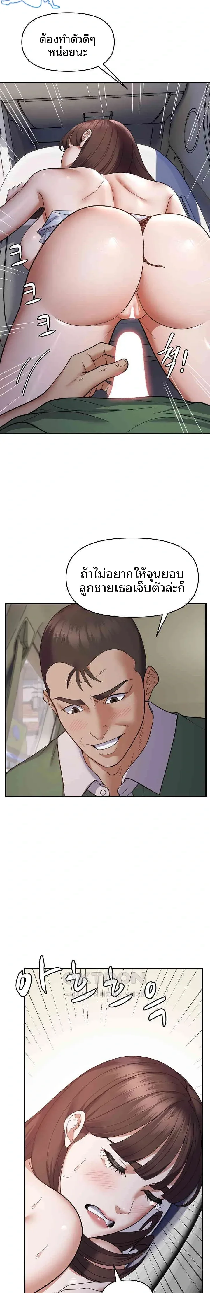 page-2