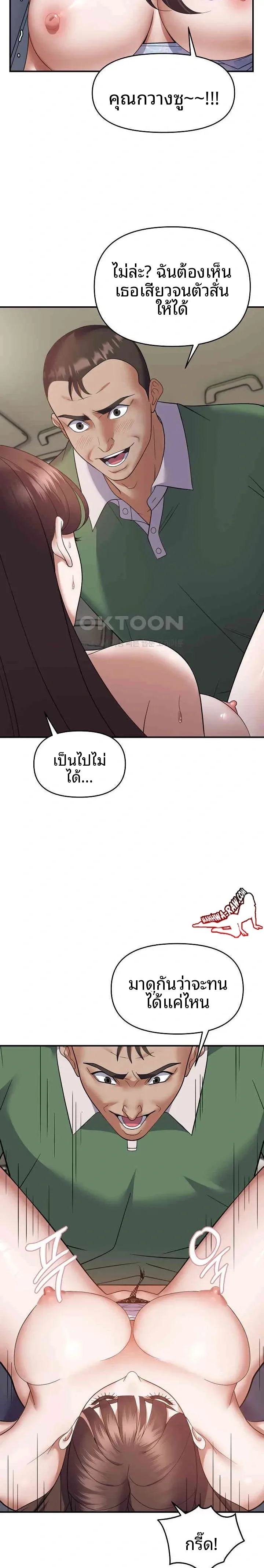 page-13