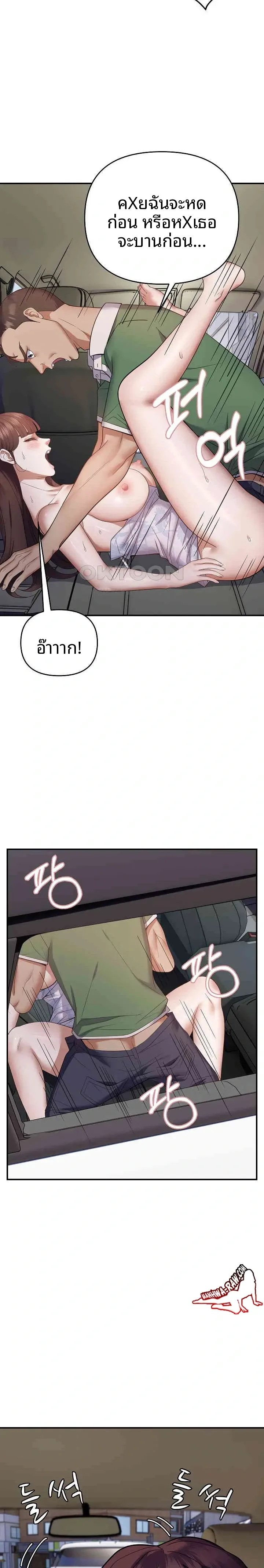 page-14