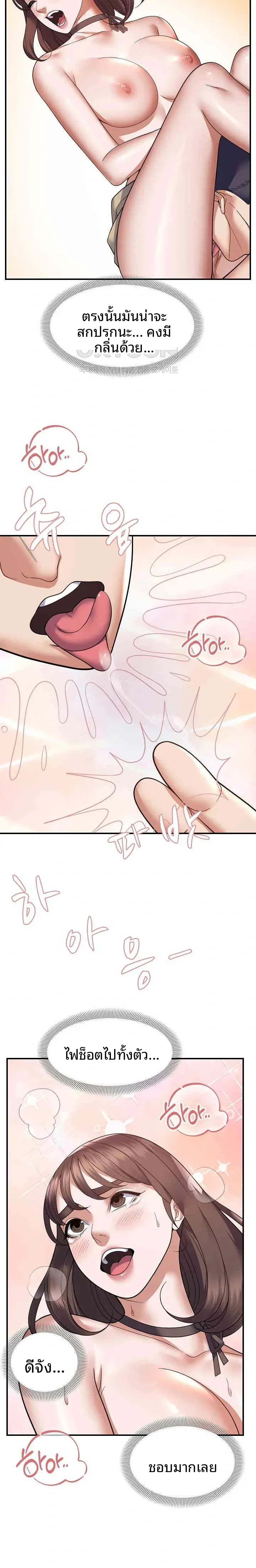 page-10