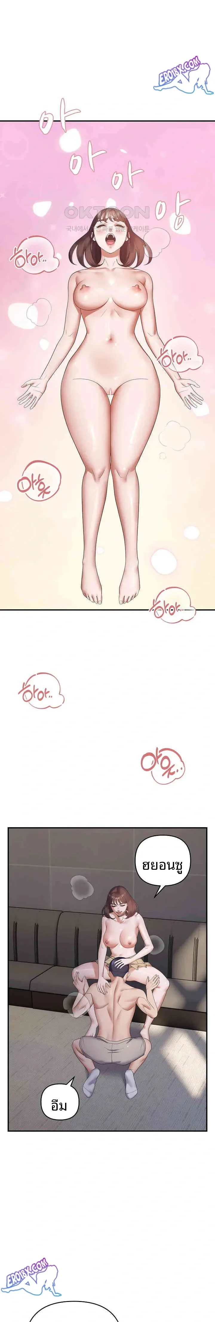 page-11