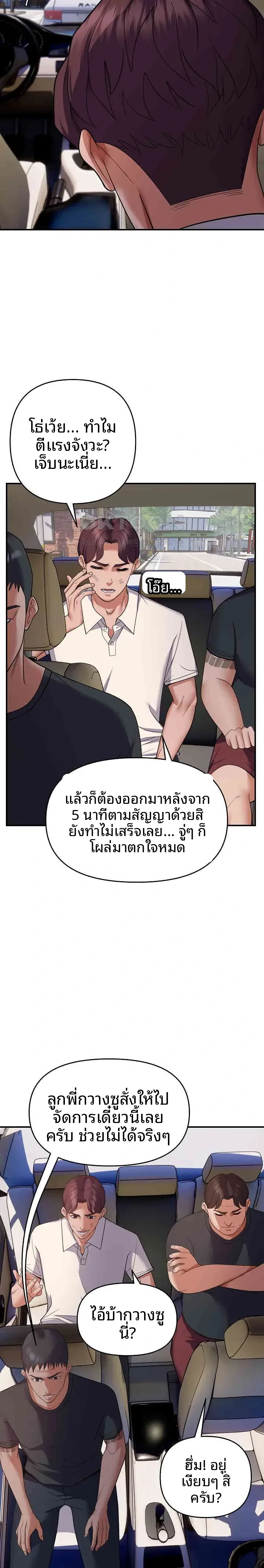 page-15