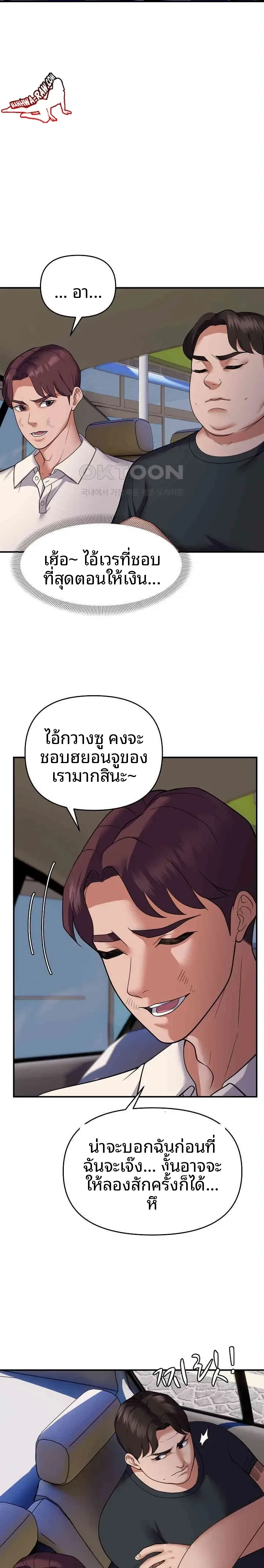 page-16