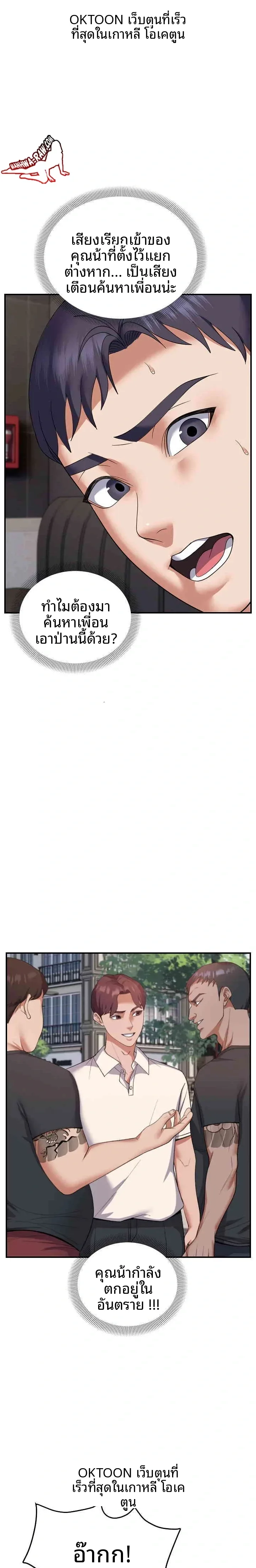 page-13