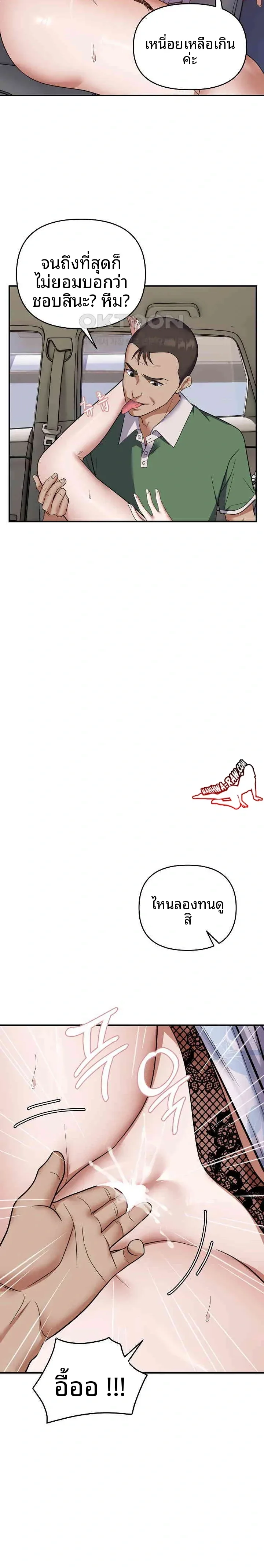page-18