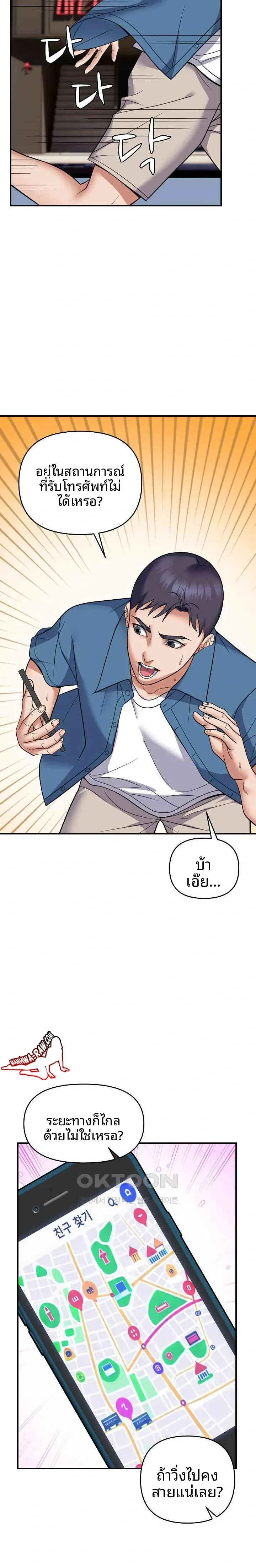 page-16