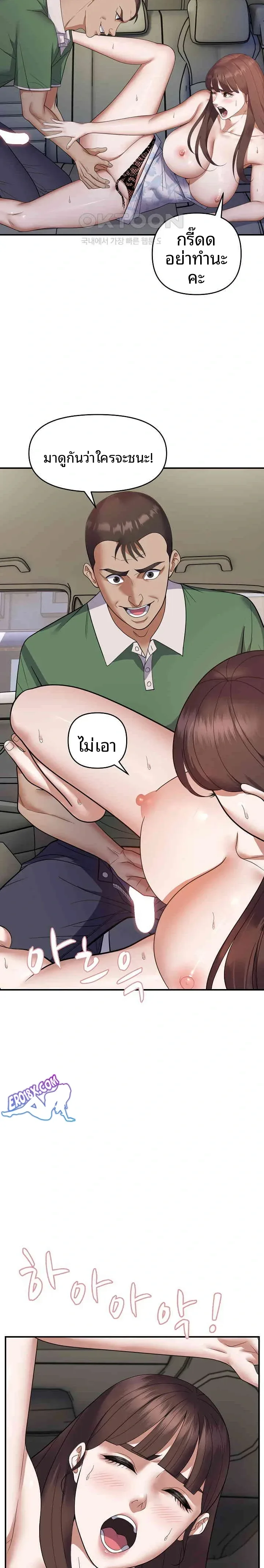 page-20