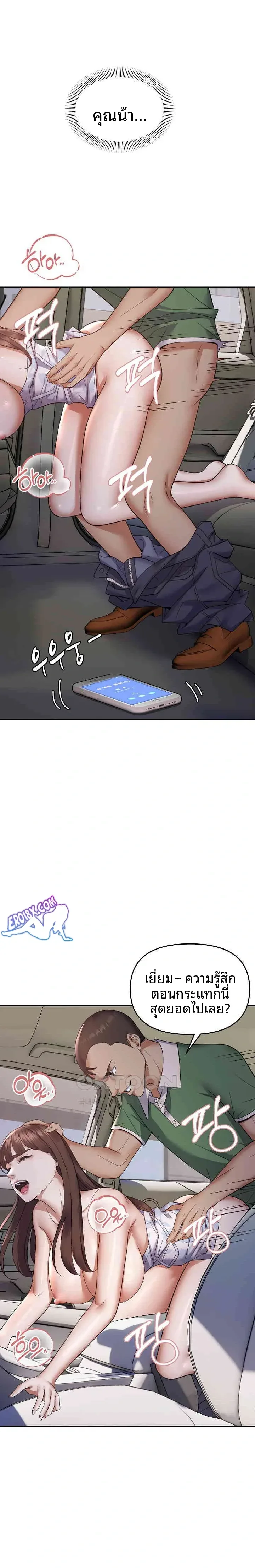page-17
