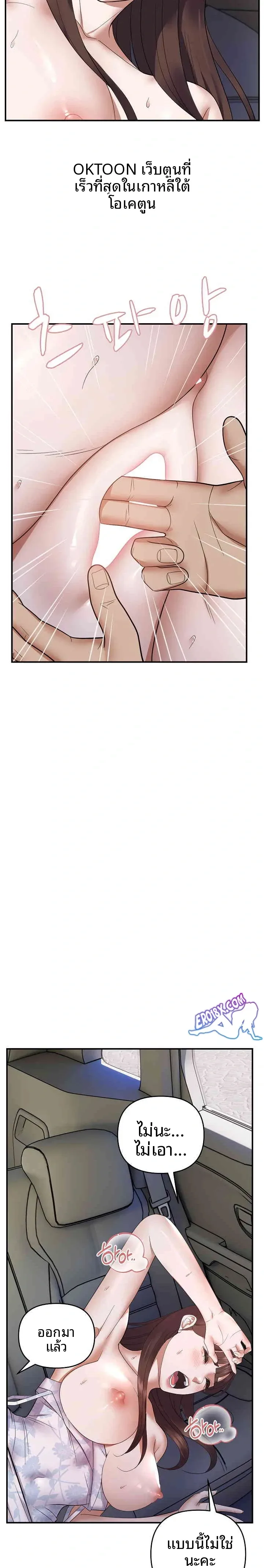 page-21