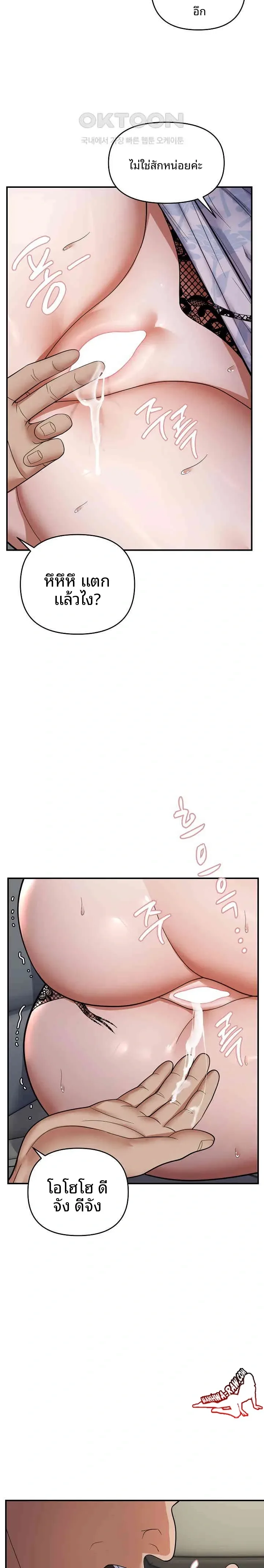 page-22