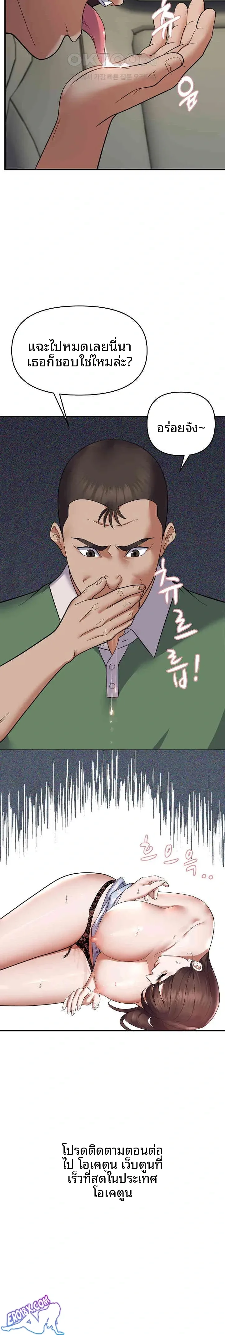 page-23