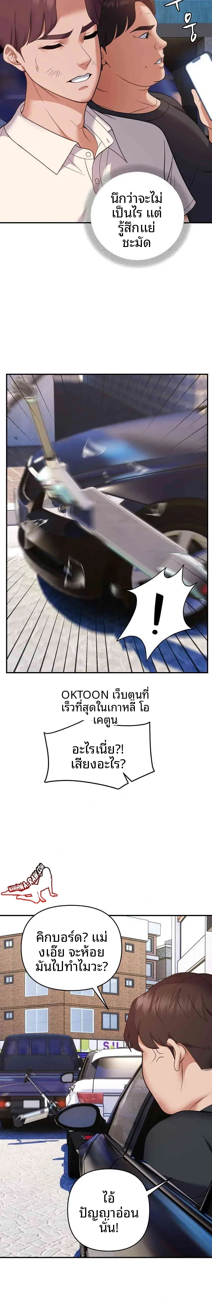 page-19