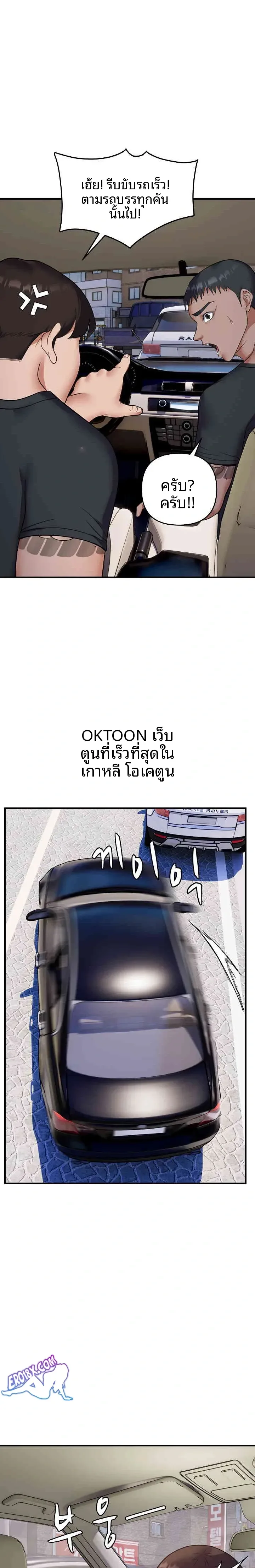 page-20
