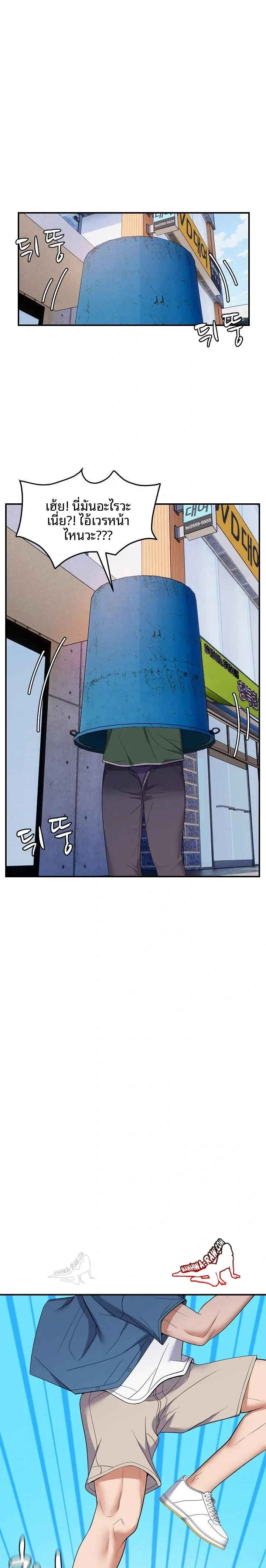 page-1