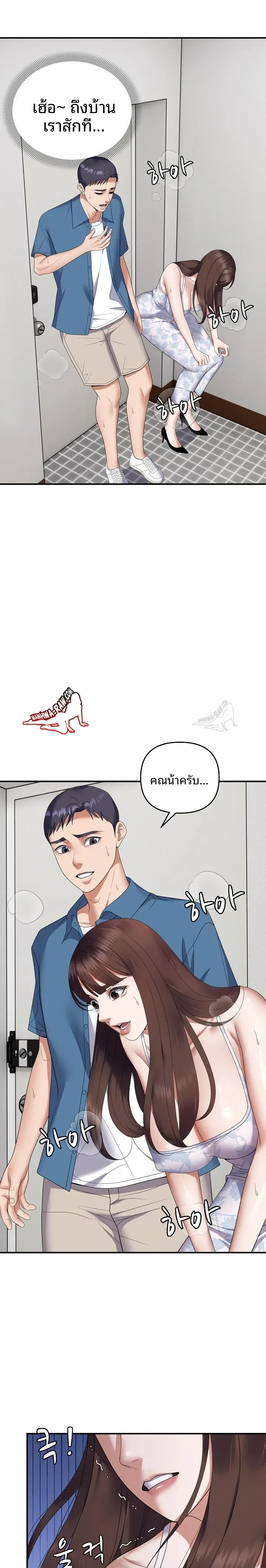 page-7