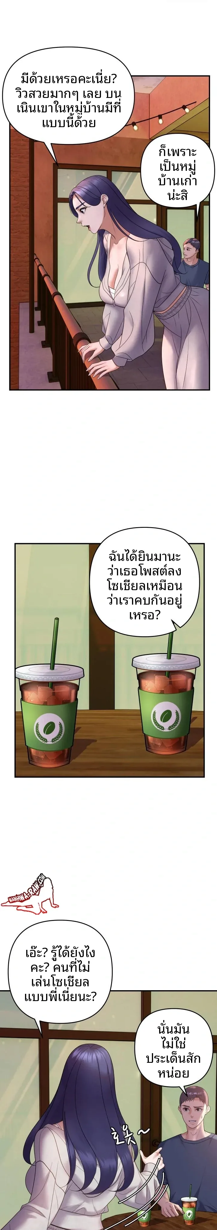 page-4
