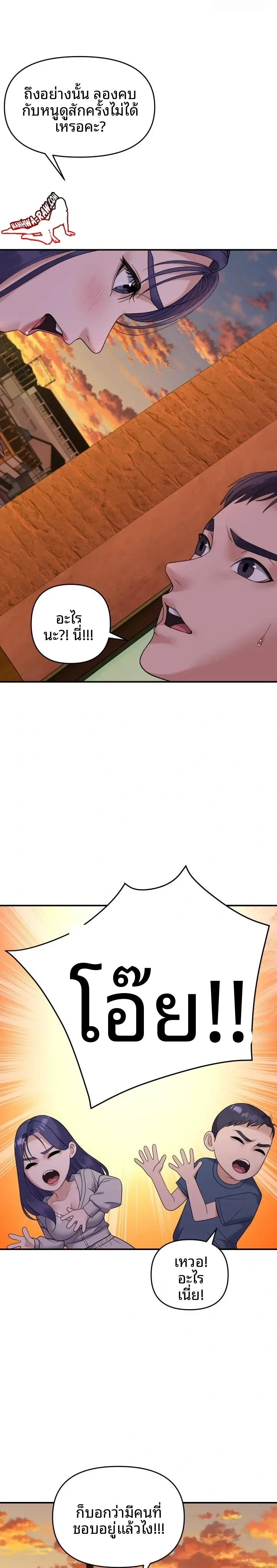 page-7